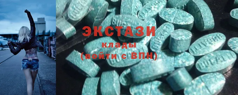 ЭКСТАЗИ 300 mg  Дно 